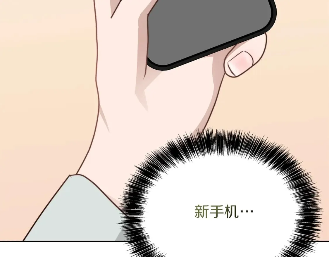 第40话 撒酒疯啦 第7页