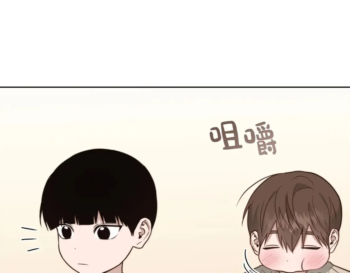 第40话 撒酒疯啦 第27页