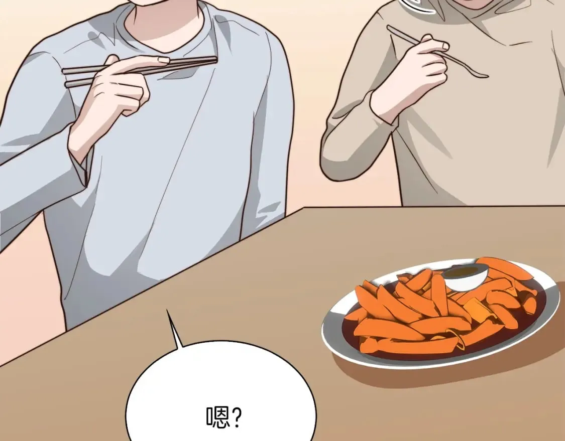 第40话 撒酒疯啦 第28页