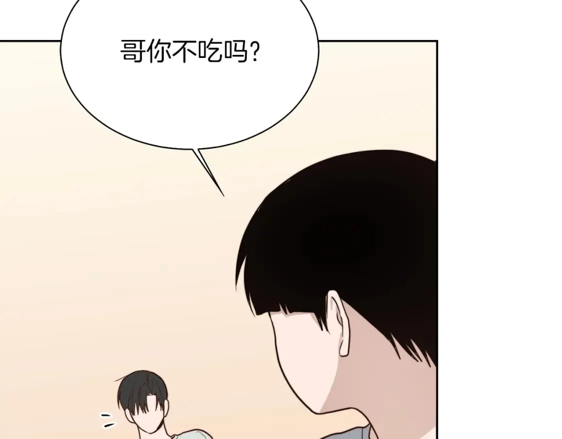 第40话 撒酒疯啦 第30页