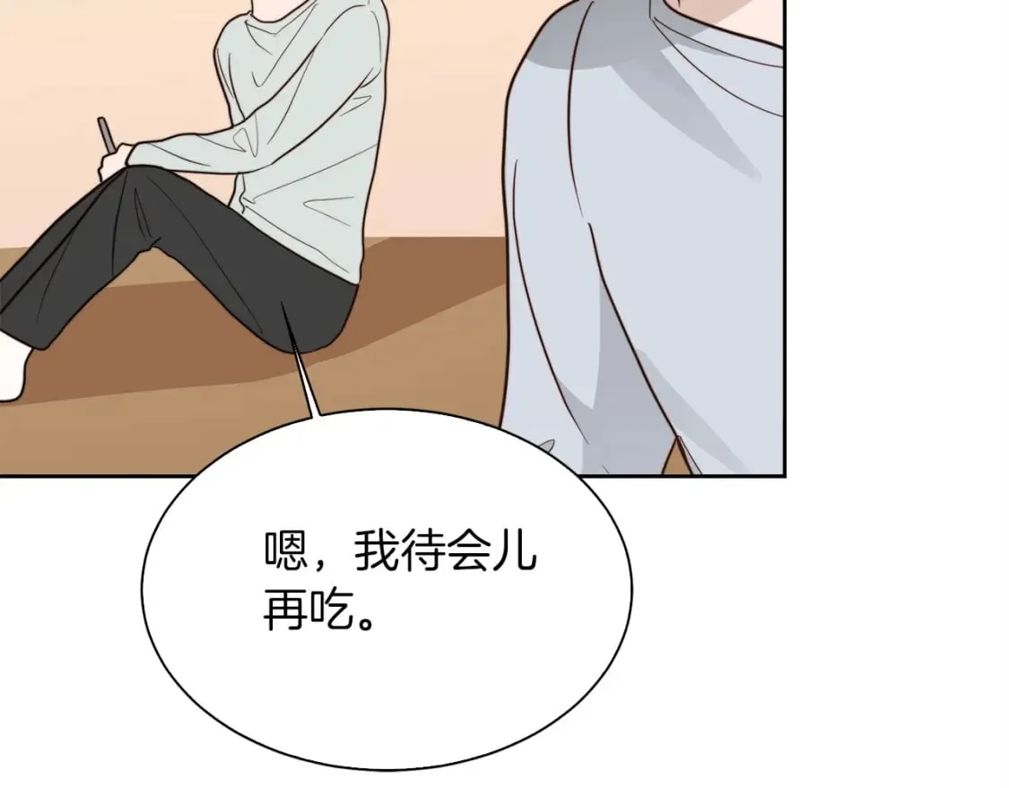 第40话 撒酒疯啦 第31页