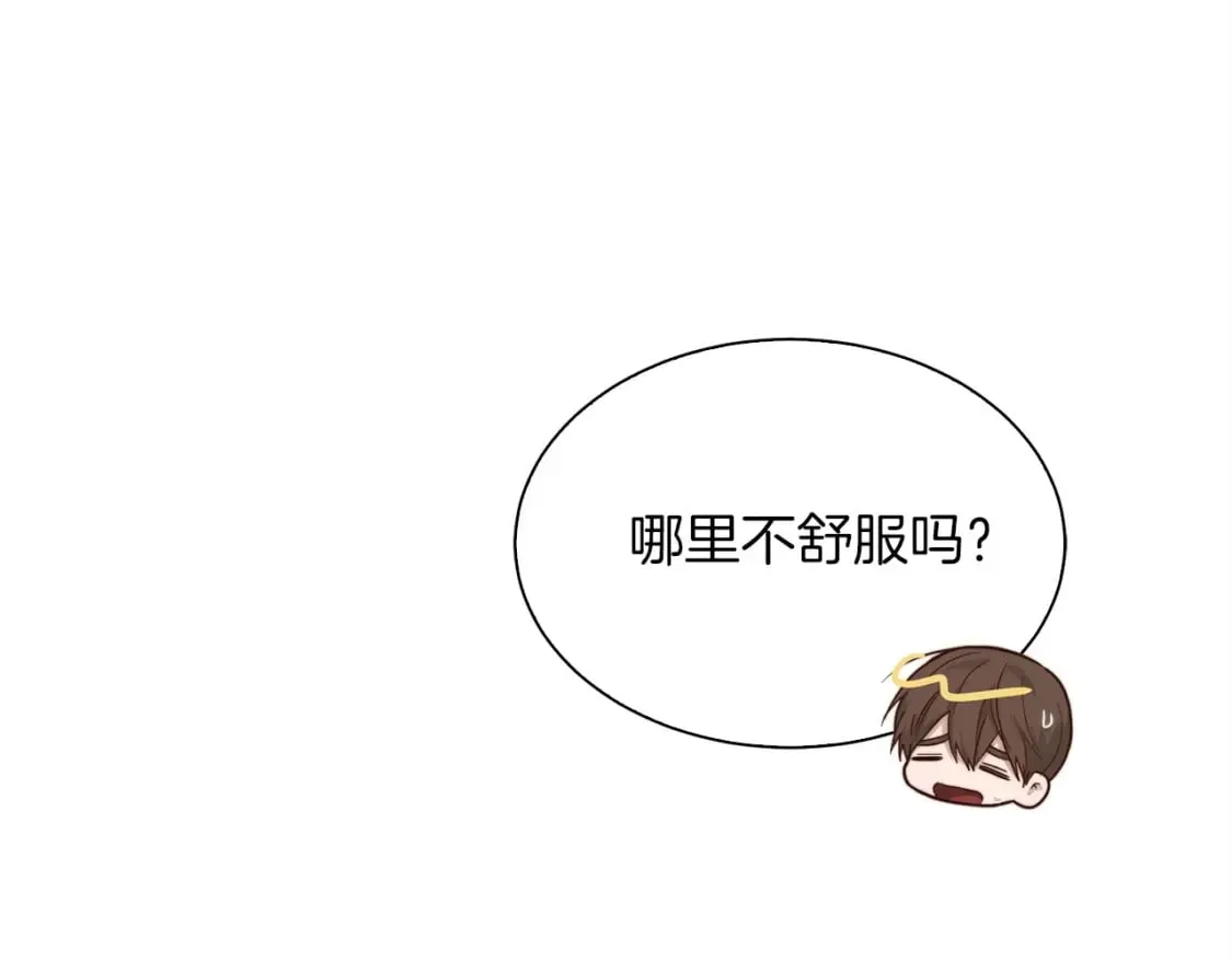 第40话 撒酒疯啦 第32页