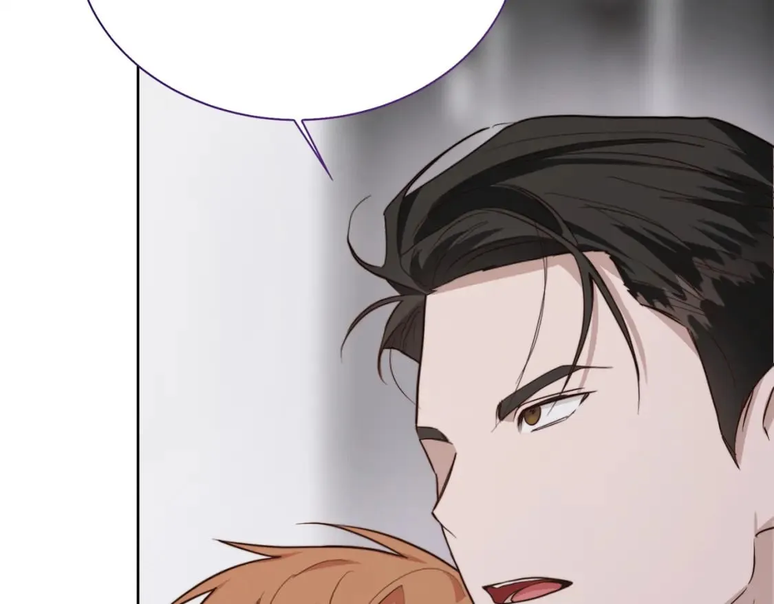第40话 撒酒疯啦 第44页