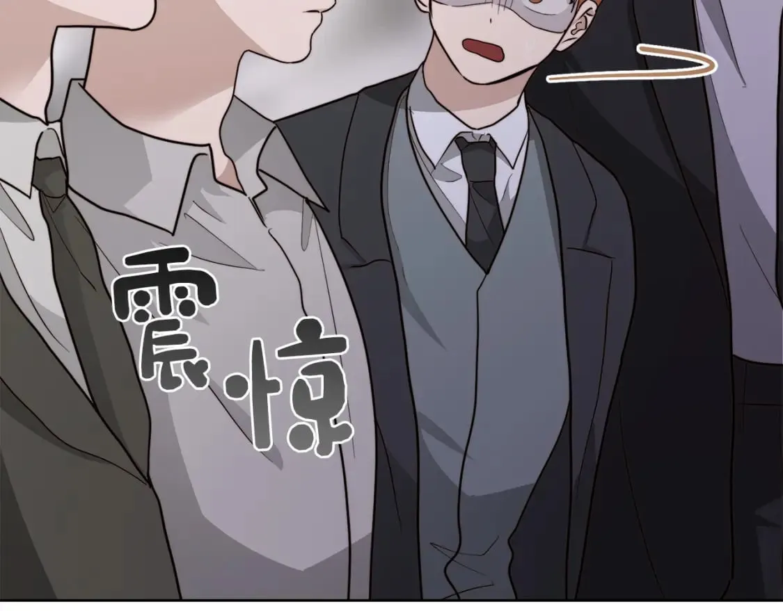 第40话 撒酒疯啦 第54页