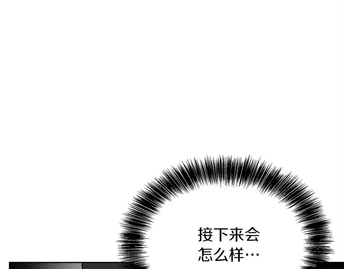 第40话 撒酒疯啦 第59页