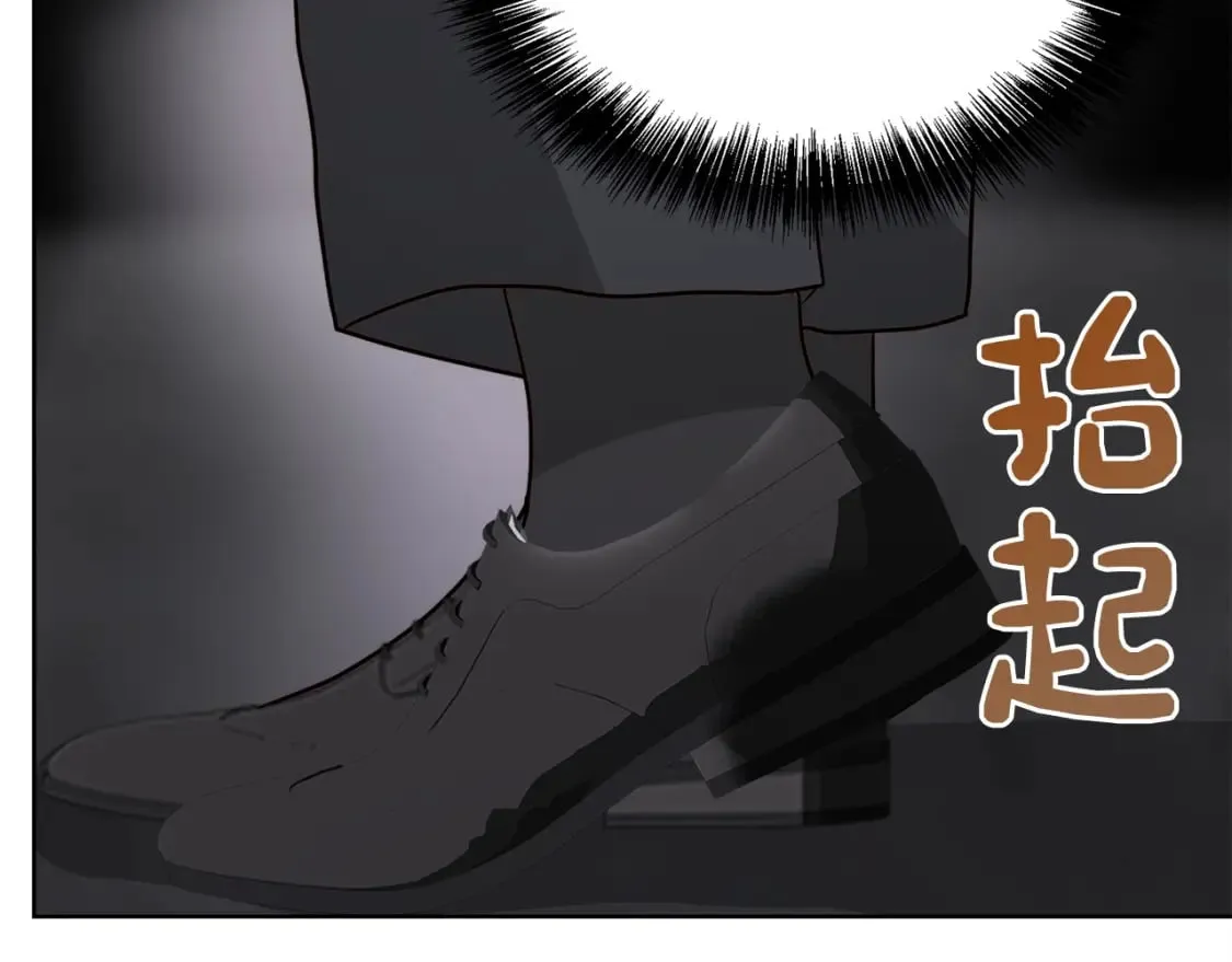 第40话 撒酒疯啦 第60页