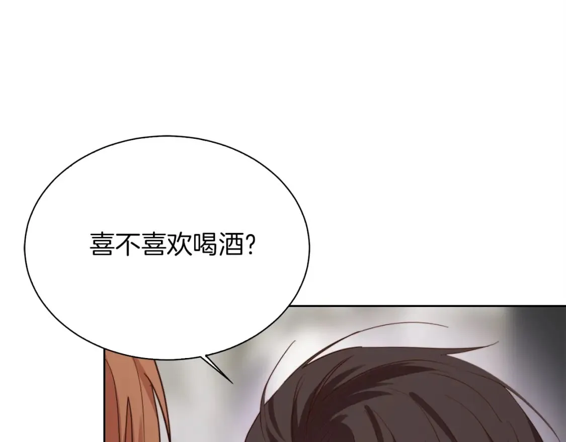 第40话 撒酒疯啦 第68页