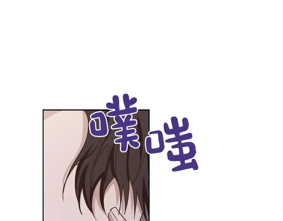 第40话 撒酒疯啦 第86页