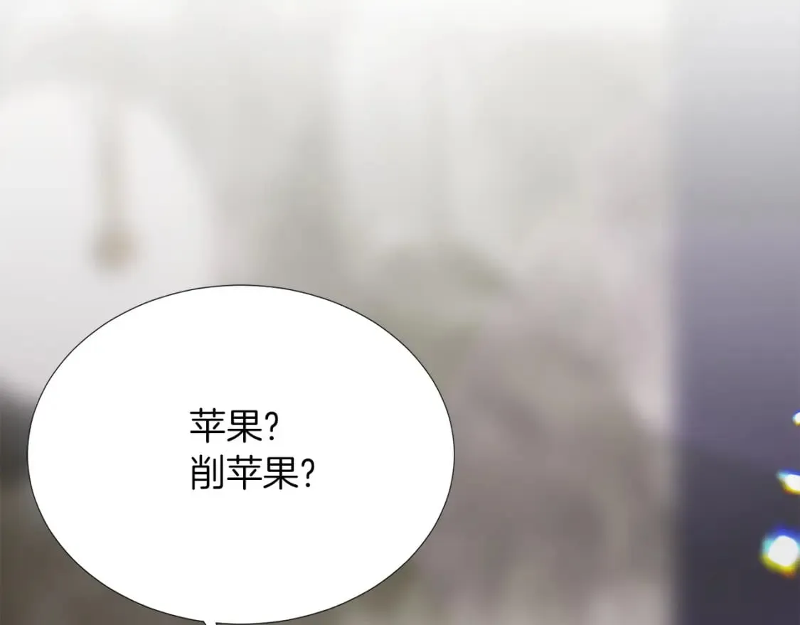 第40话 撒酒疯啦 第88页