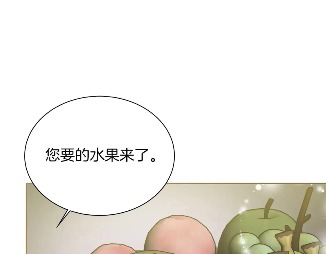 第40话 撒酒疯啦 第95页