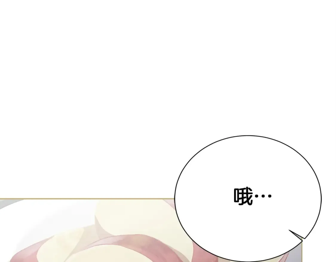 第40话 撒酒疯啦 第101页