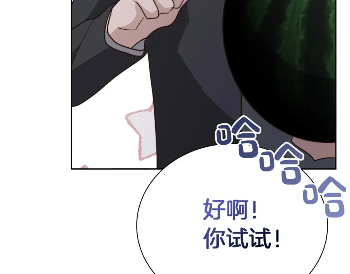 第40话 撒酒疯啦 第108页