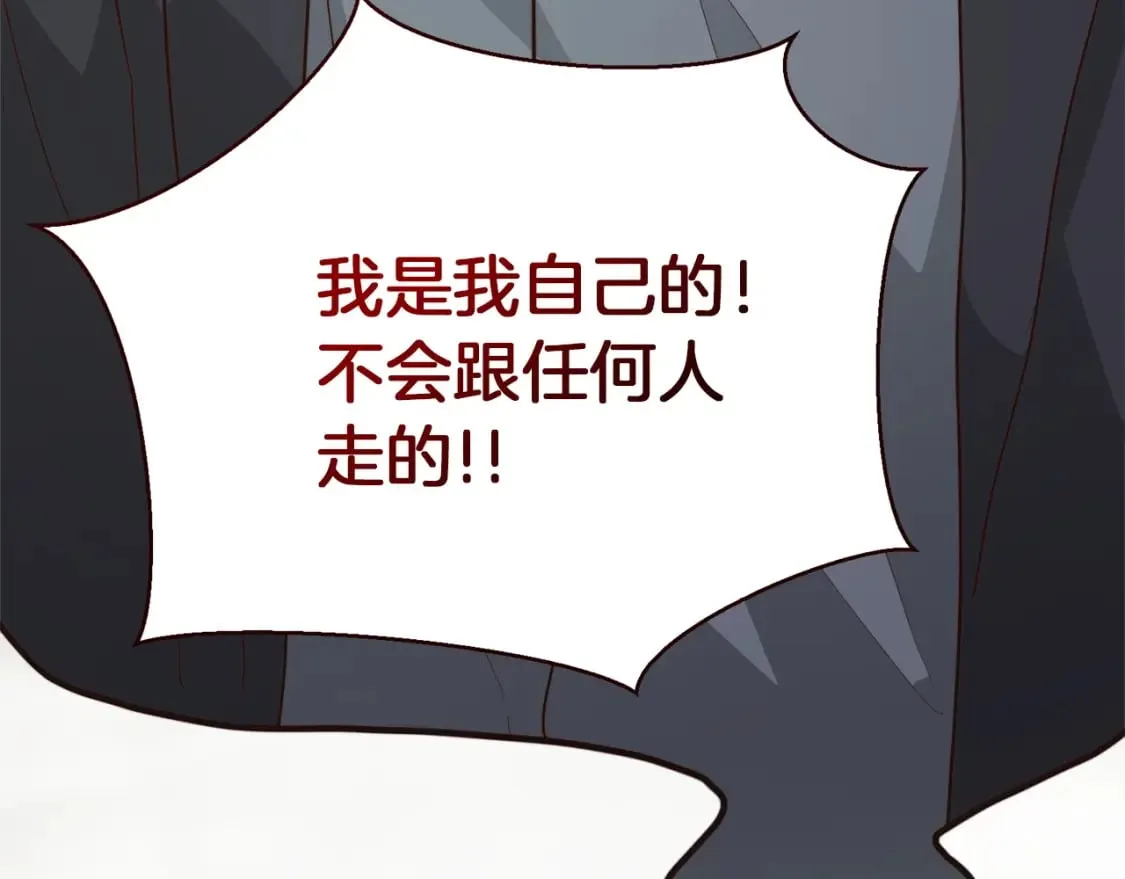 第40话 撒酒疯啦 第145页