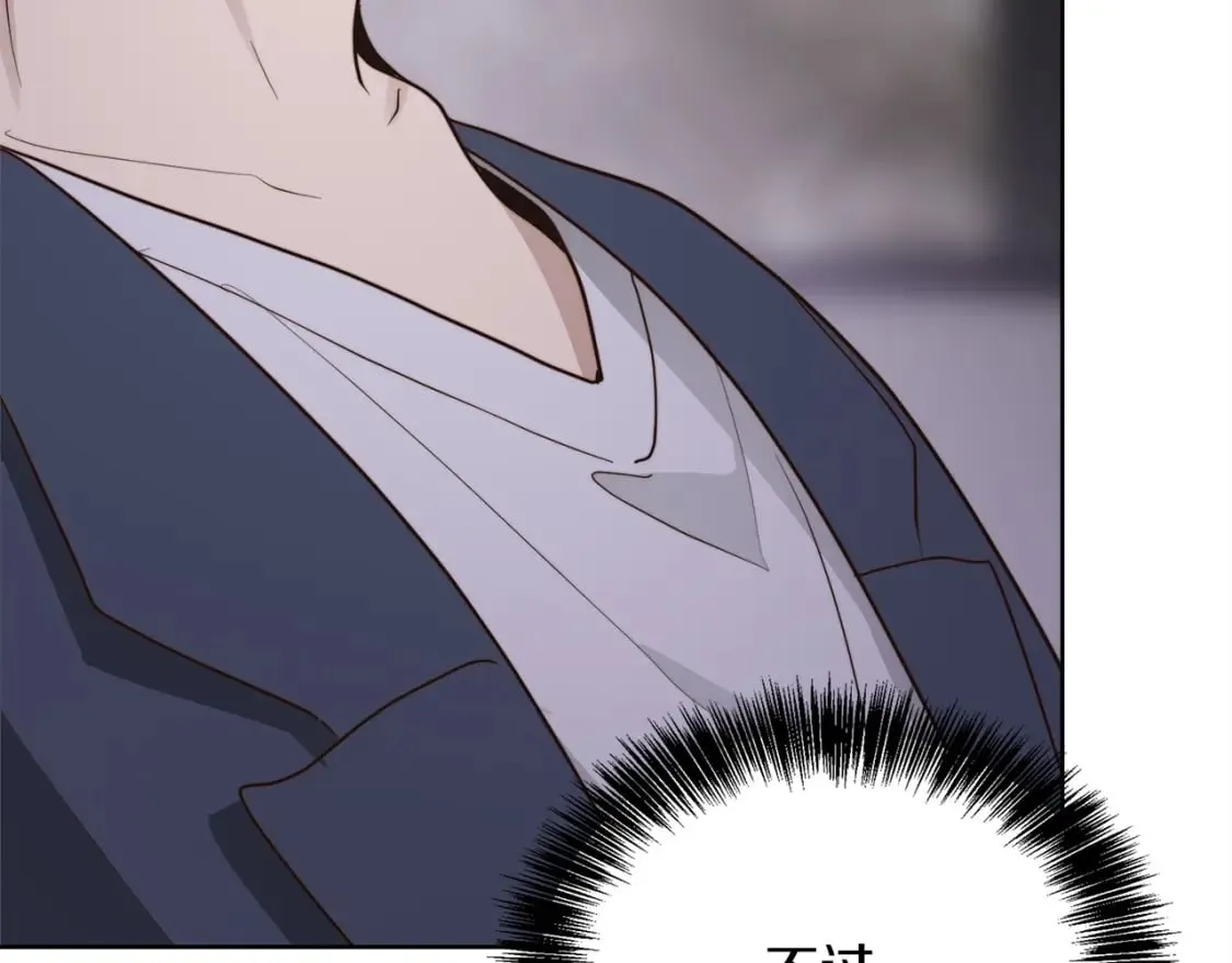 第40话 撒酒疯啦 第157页