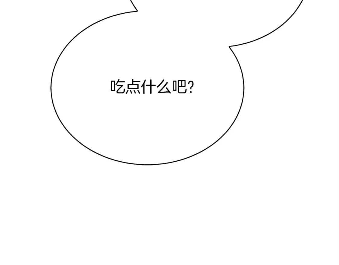 第40话 撒酒疯啦 第163页