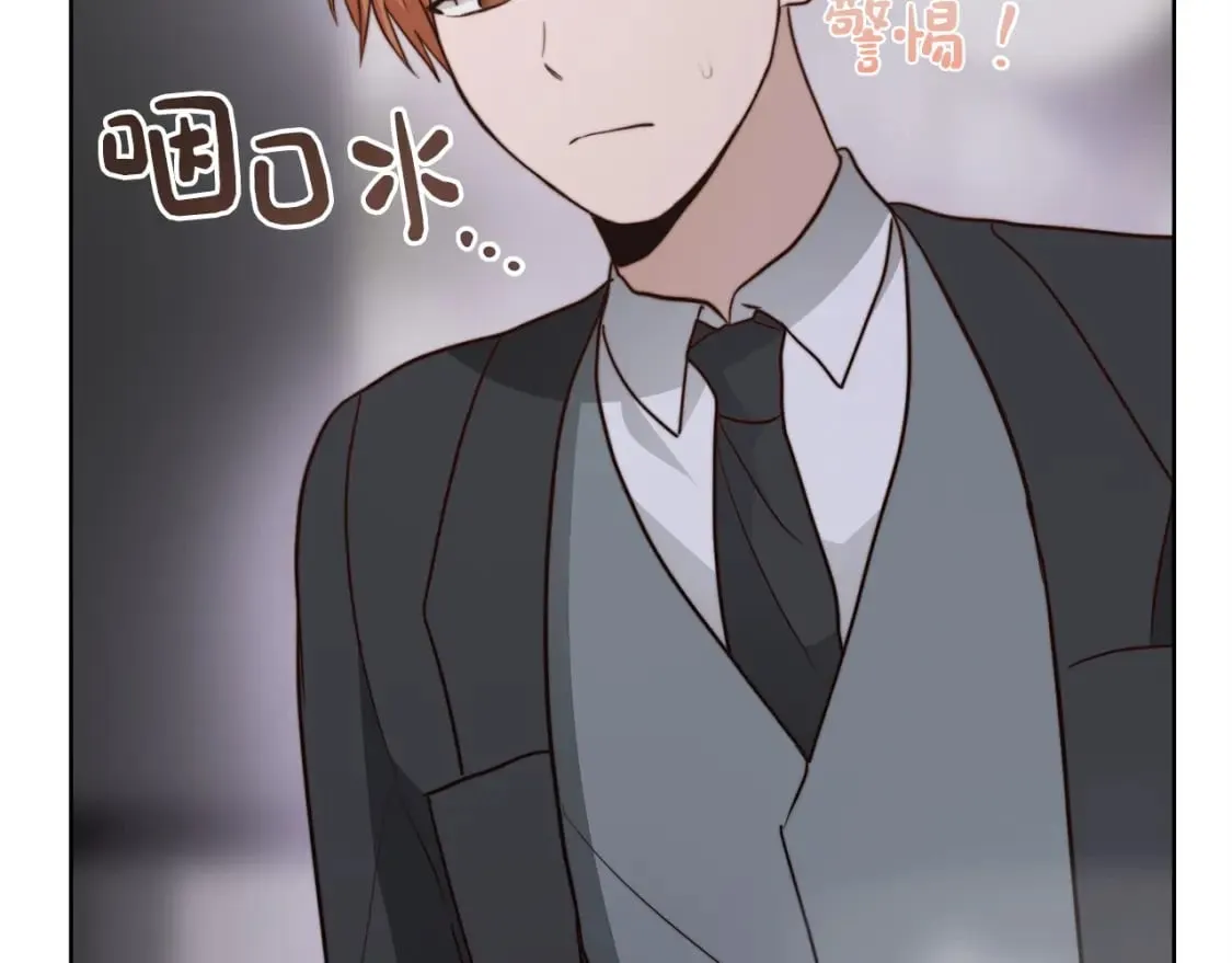 第40话 撒酒疯啦 第169页