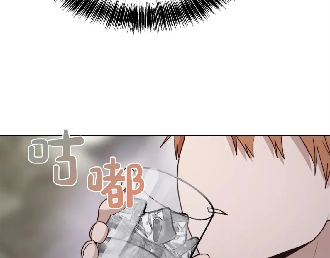 第40话 撒酒疯啦 第171页