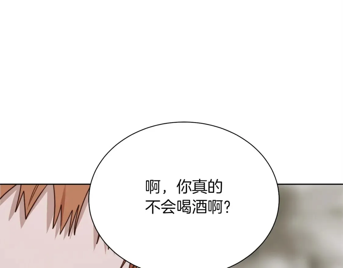 第40话 撒酒疯啦 第178页