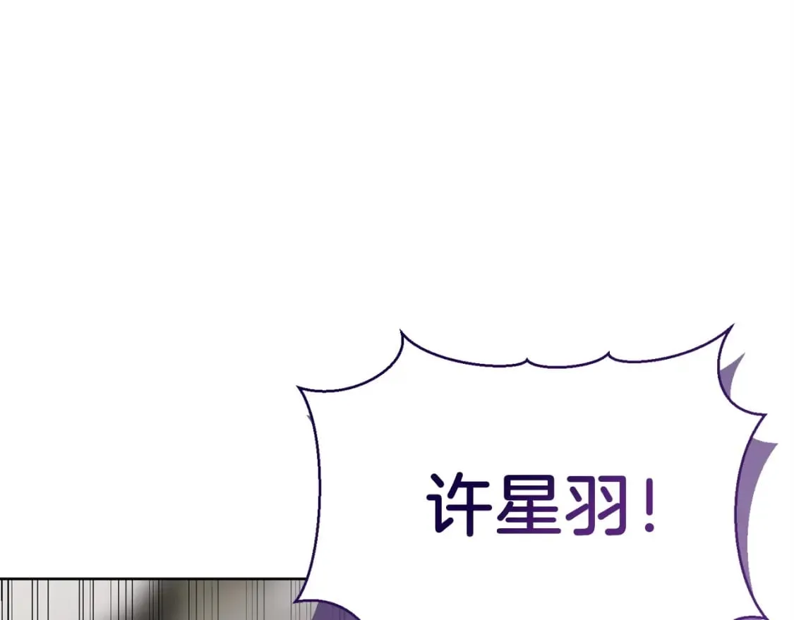 第40话 撒酒疯啦 第192页