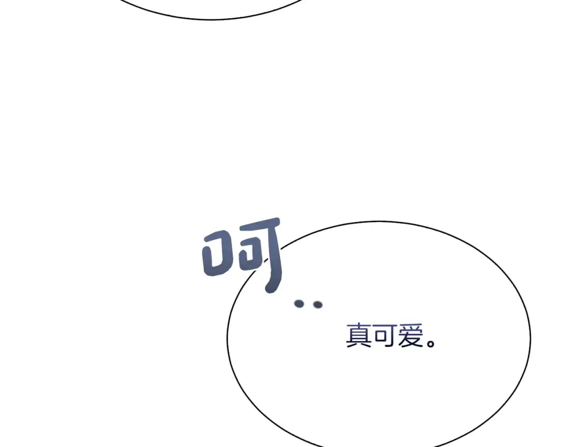 第40话 撒酒疯啦 第200页