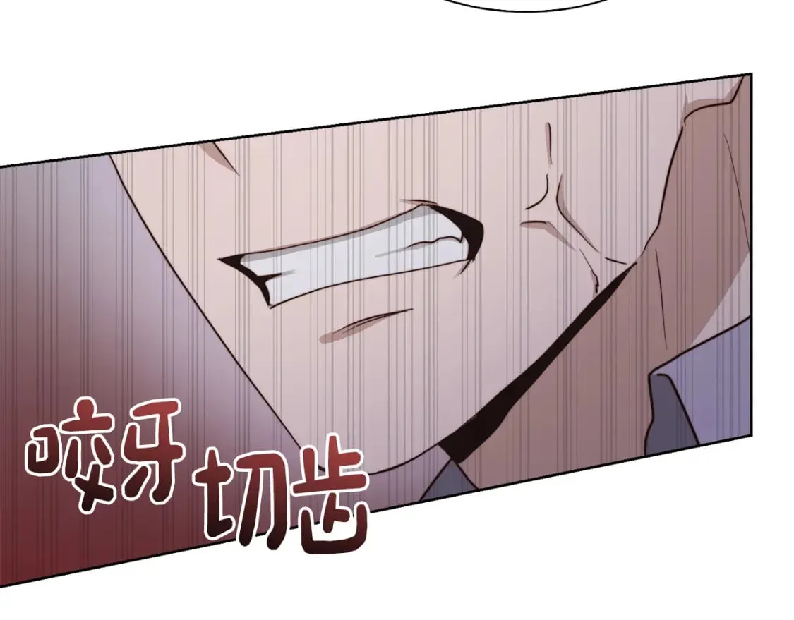 第40话 撒酒疯啦 第201页