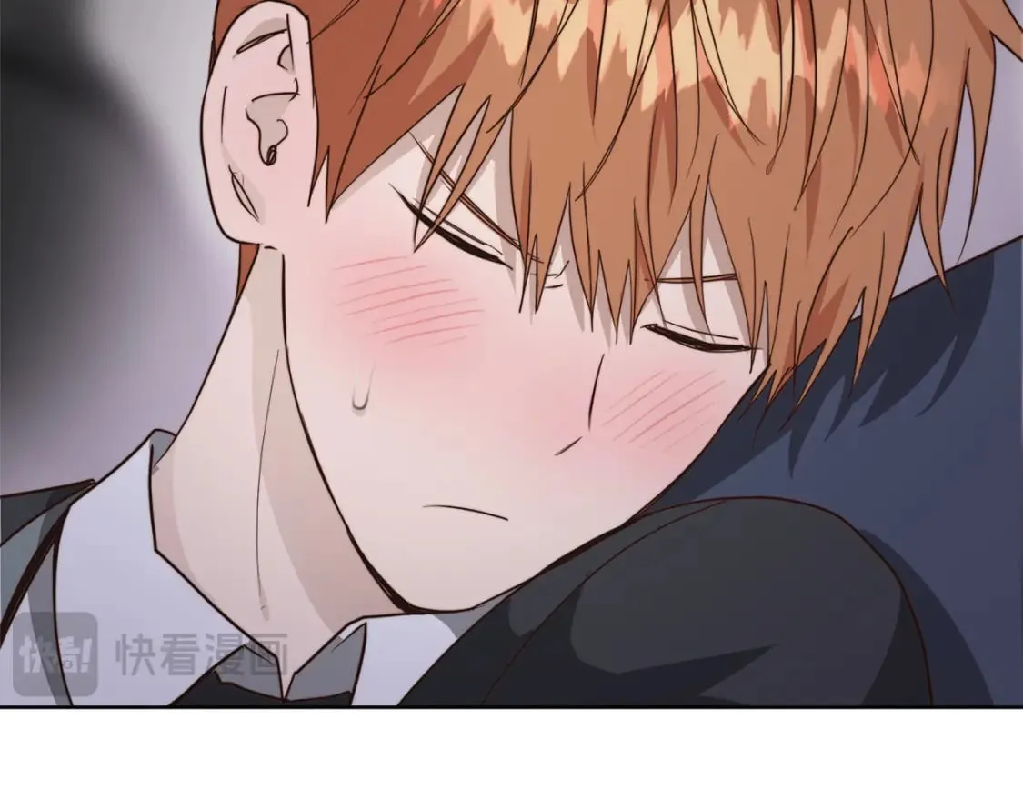 第40话 撒酒疯啦 第207页