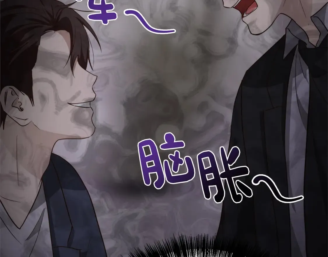 第40话 撒酒疯啦 第210页