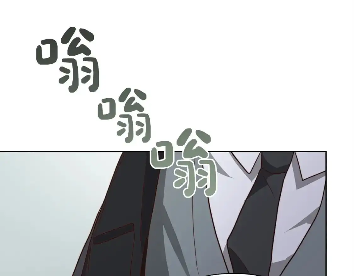 第41话 被白嫖了？ 第28页