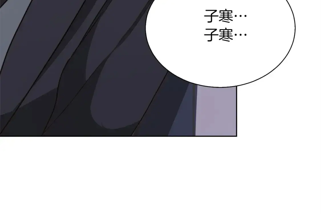 第41话 被白嫖了？ 第51页