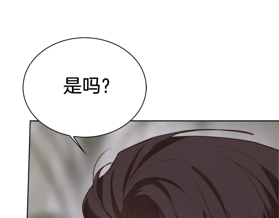 第41话 被白嫖了？ 第60页