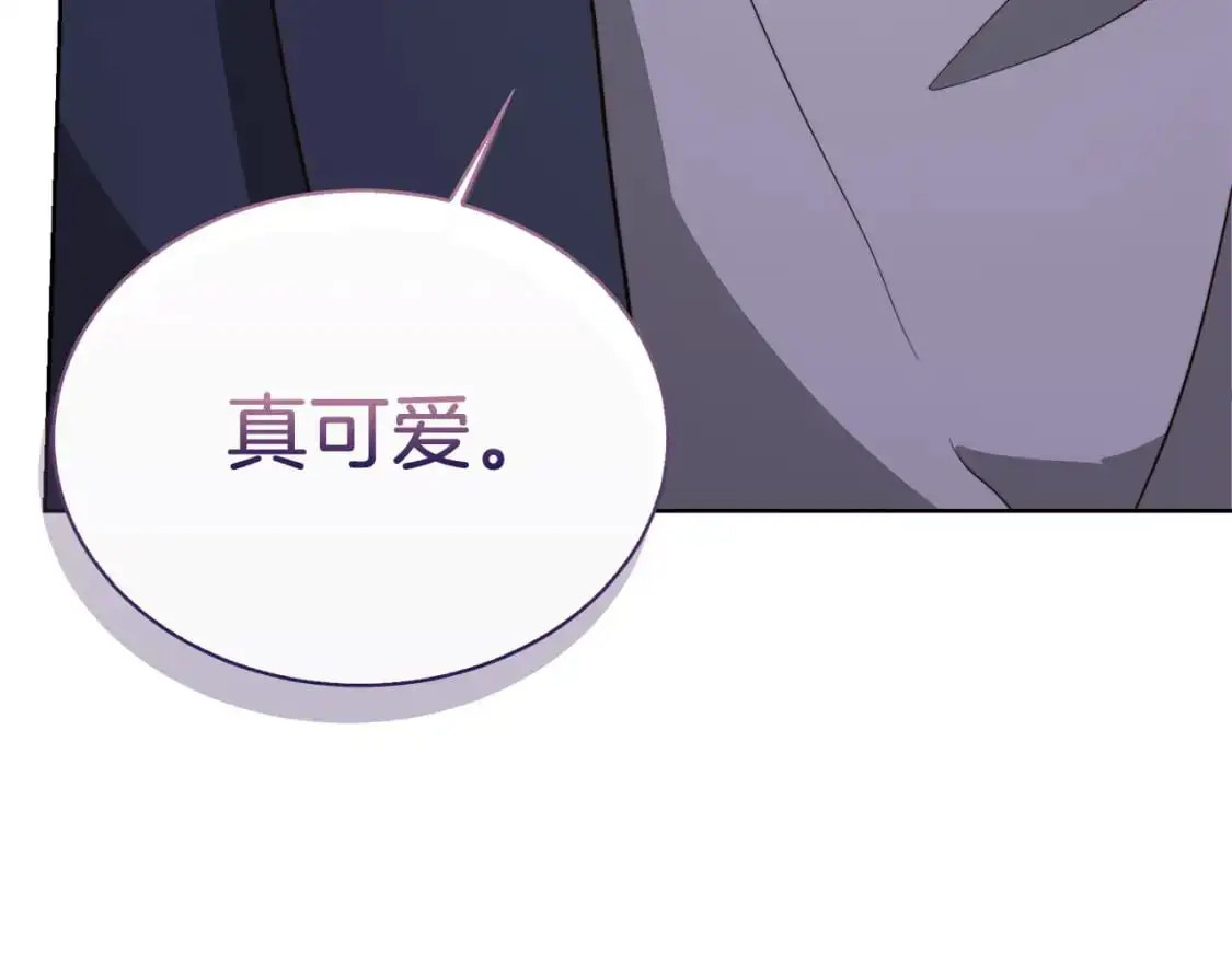第41话 被白嫖了？ 第63页
