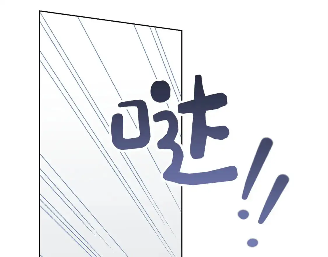 第41话 被白嫖了？ 第65页