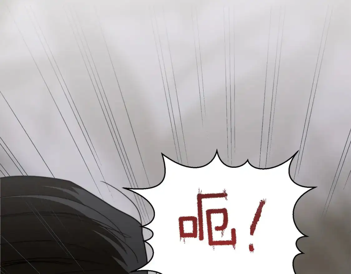 第41话 被白嫖了？ 第67页