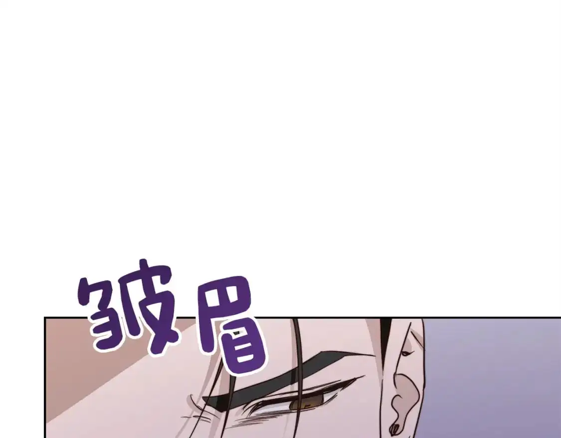 第41话 被白嫖了？ 第83页