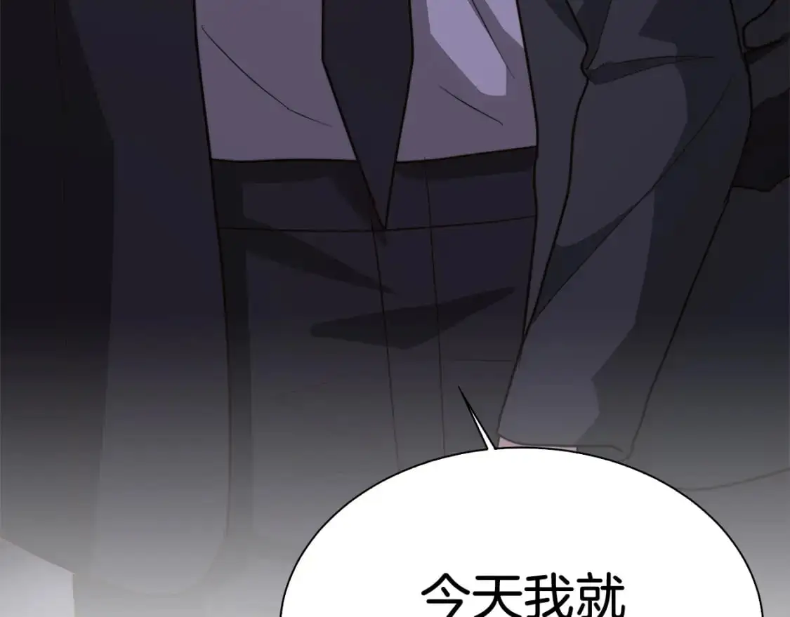 第41话 被白嫖了？ 第91页