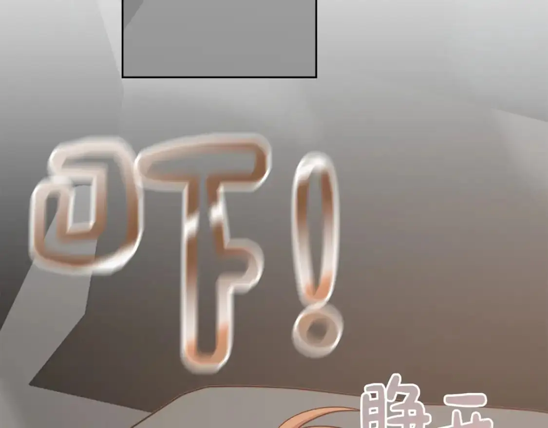 第41话 被白嫖了？ 第96页