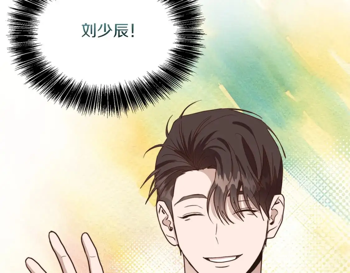 第41话 被白嫖了？ 第109页