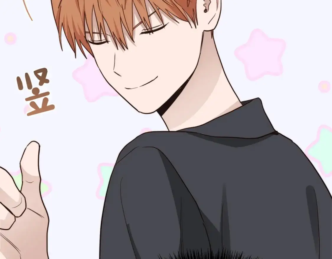 第41话 被白嫖了？ 第118页