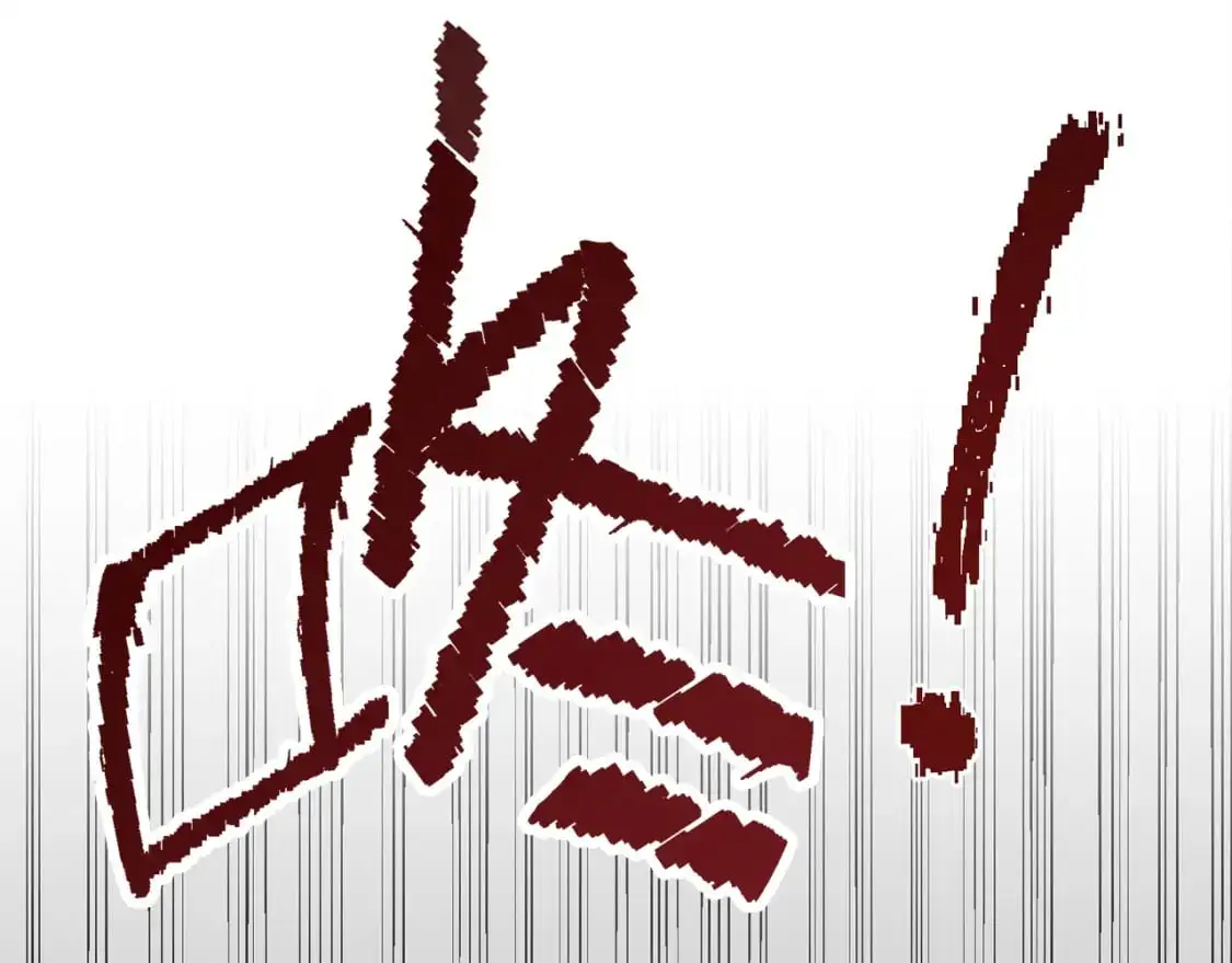 第41话 被白嫖了？ 第123页