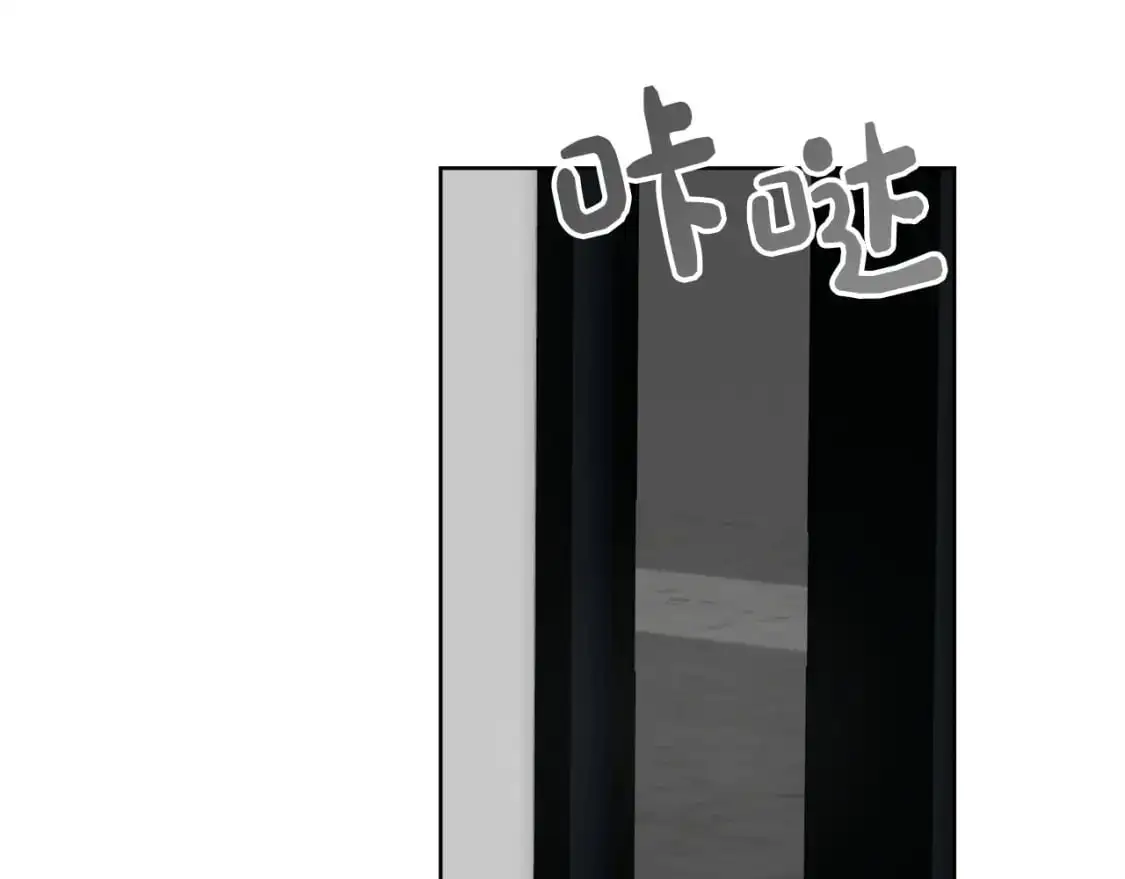 第41话 被白嫖了？ 第127页