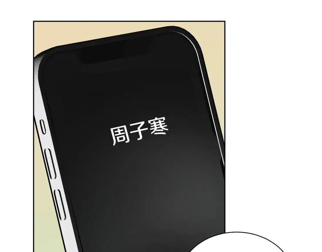 第41话 被白嫖了？ 第153页