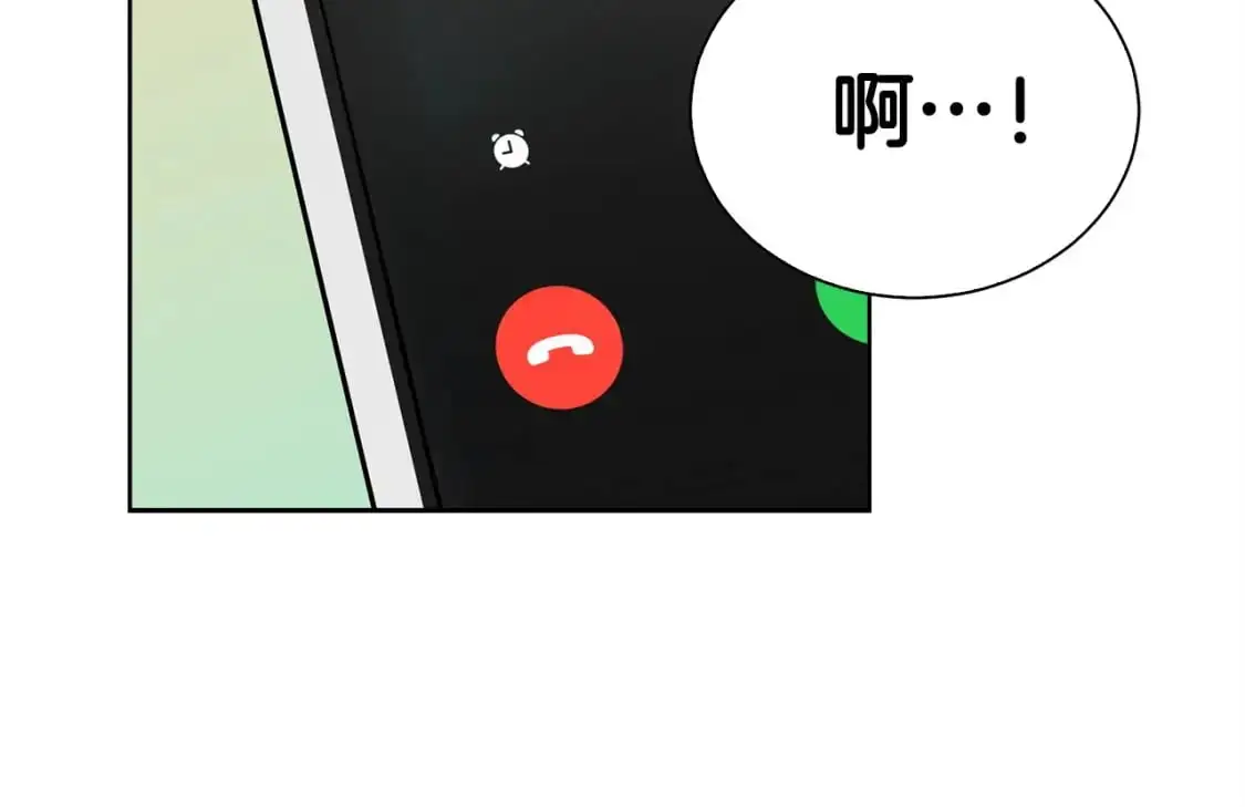 第41话 被白嫖了？ 第154页