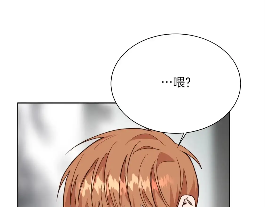 第41话 被白嫖了？ 第155页