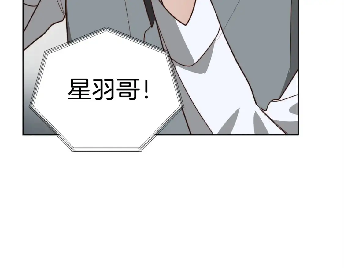 第41话 被白嫖了？ 第157页
