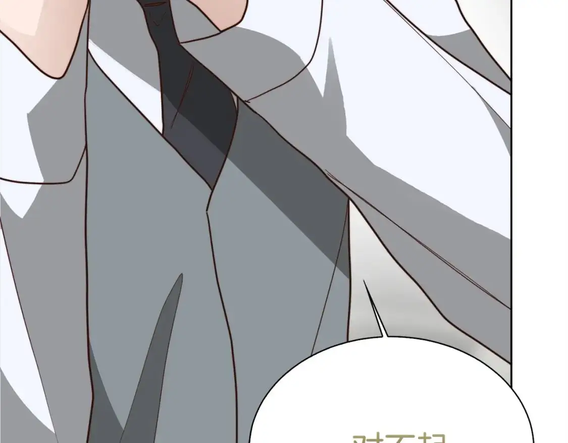 第41话 被白嫖了？ 第171页