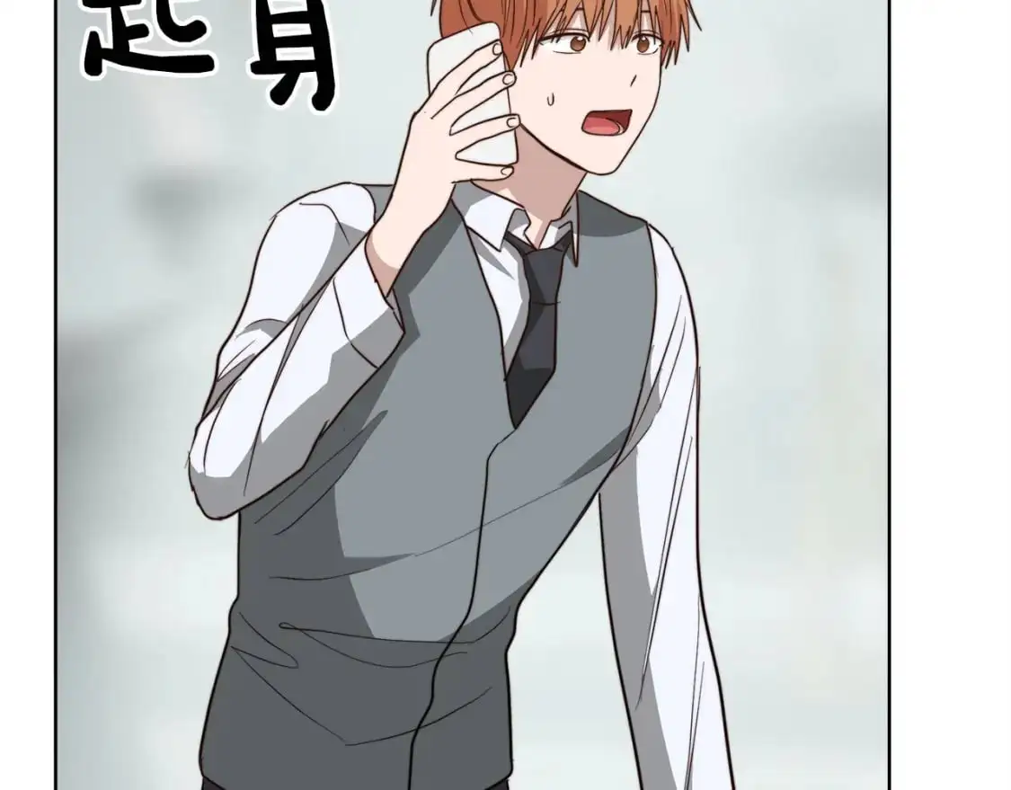 第41话 被白嫖了？ 第175页