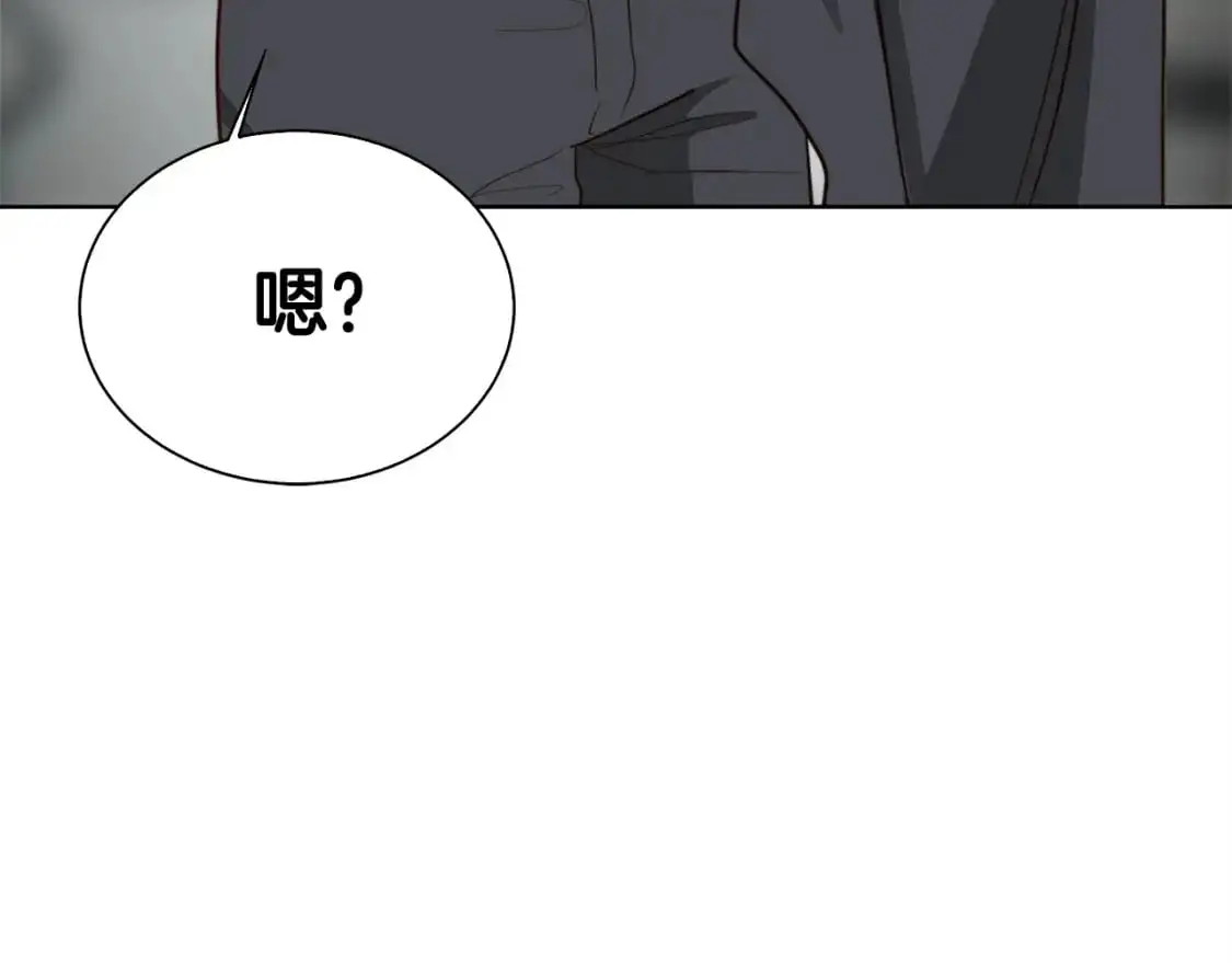 第41话 被白嫖了？ 第181页
