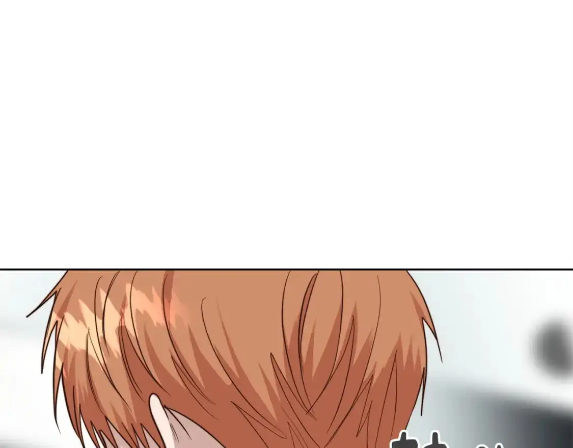 第41话 被白嫖了？ 第189页