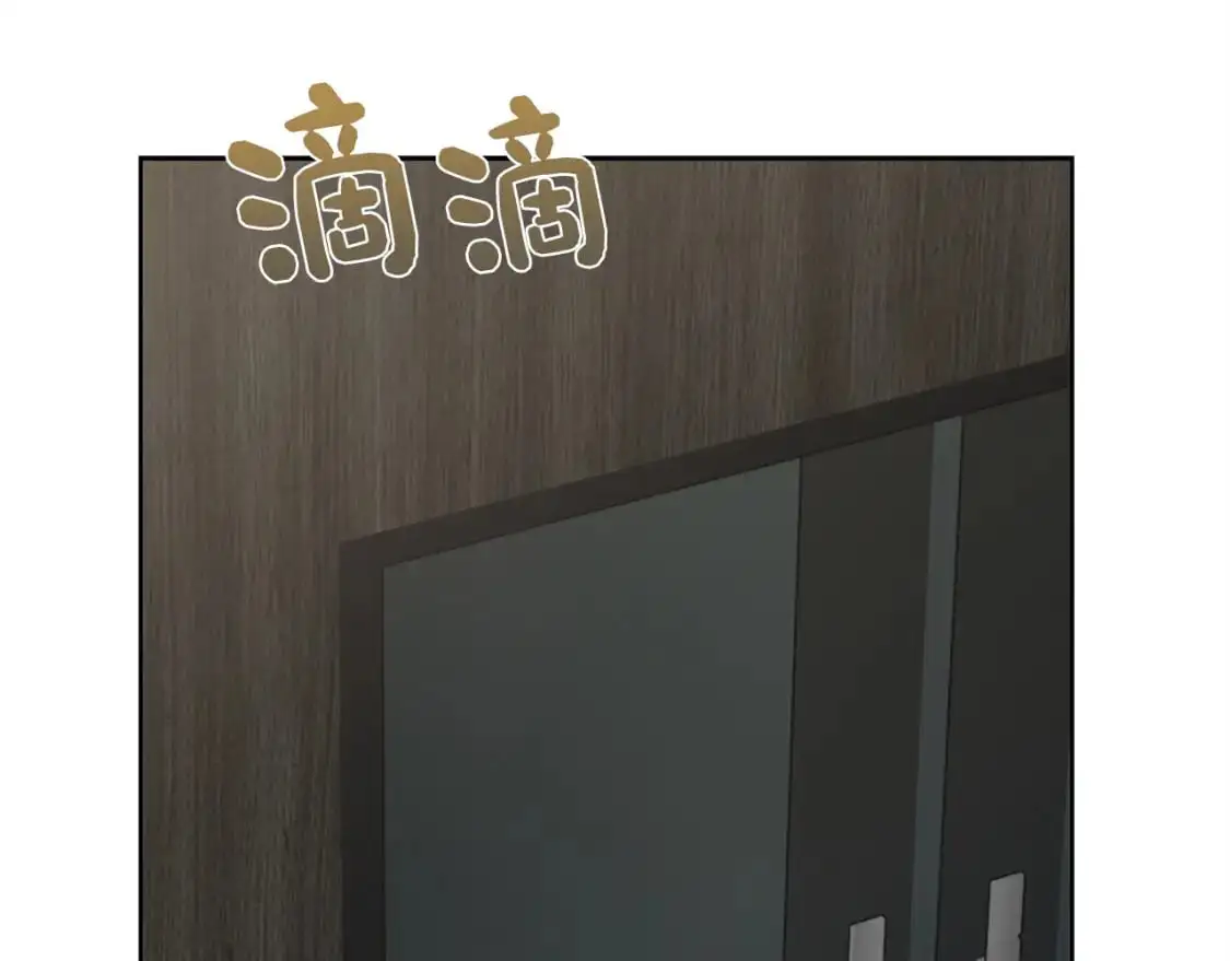 第41话 被白嫖了？ 第193页