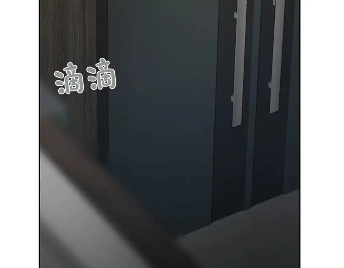 第41话 被白嫖了？ 第194页